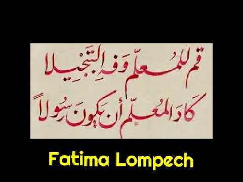 شكرا معلمي شكرا معلمتي شكرا لإدارة مؤسستي     