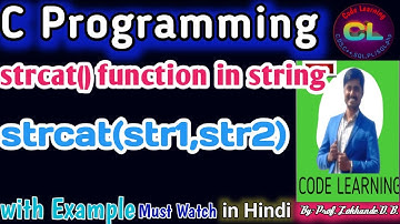 C Program to concatenate String |strcat function |concatenate a string using strcat() function in C