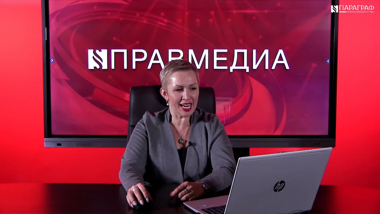 Глобальные изменения по государственным закупкам в 2022 году