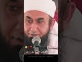 Miya Aur Biwi Ka Rishta Kaise Chalta Hai Maulana Tariq Jameel Status Islamic Status Videos Miya Aur Biwi Ka Rishta Kaise Chalta Hai Maulana Tariq Jameel Status Islamic Status Videos