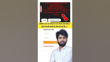 LNMU UG Admission 2025-29 Merit List | LNMU UG Merit List 2025 Kaise Dekhen #lnmu #lnmunews