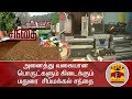 New video by Thanthi TV on YouTube
