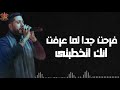 حالات واتس فيلو مهرجان خلاص بصمت حالات واتس فيلو مهرجان خلاص بصمت