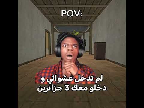 عندما تدخل مع جزايرين  بختصار 💔😑🫠#فري_فاير