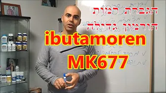 קובי עזרא דיאטה תזונה לבריאות Hqdefault