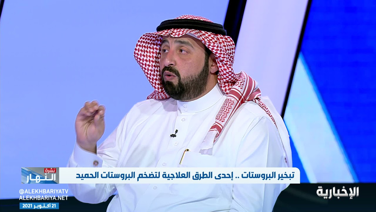 تبخير البروستات .. إحدى الطرق العلاجية لتضخم البروستات الحميد