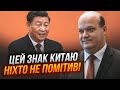 💥ЧАЛИЙ: Сі ТЕРМІНОВО їде у турне Європою, у Китаю виникли великі проблеми