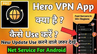 Hero VPN Secure Proxy || Hero VPN App Kaise Use Kare || How To Use Hero VPN App screenshot 2