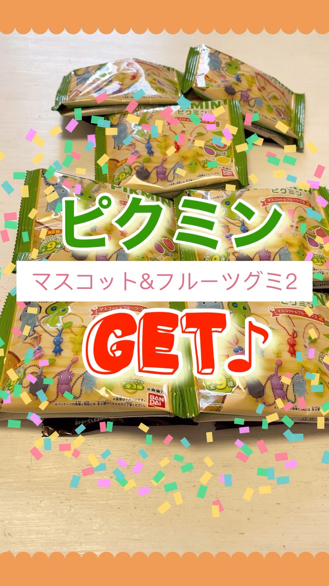 Unboxing] Super popular! Buy it when you find it! I got Pikmin