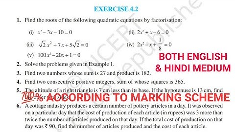 Exercise 4.2 class 10th maths | RAJAN SIR