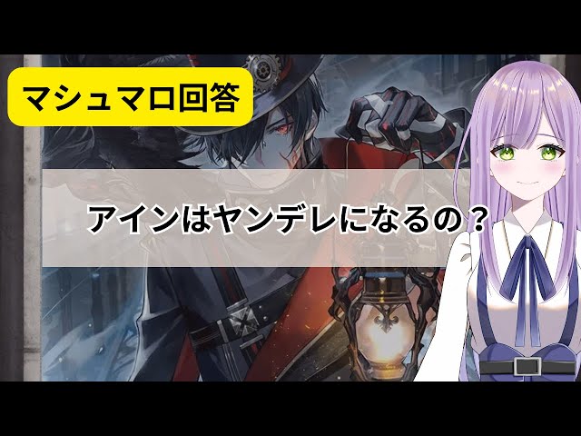 時空の絵旅人】アインはヤンデレに？、記念バッジ、戦闘で有利になる