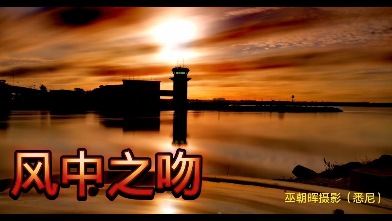 Sealed With A Kiss Fingerstyle Guitar By Jeffi Wu Sydney 