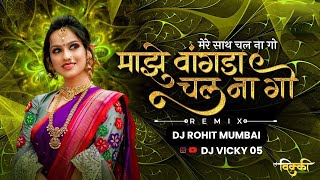 Maze Vangda Chal Na Go Nacho Mix DJ Rohit Mumbai | Undir Mama Aylo Dj Song |Dj Vicky 05 |