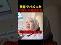 理由があるのでは？