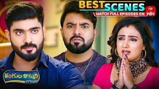Rangula Ratnam Best Scenes:3rd November 2025 Episode Highlights | Watch Full Episode on ETV Win