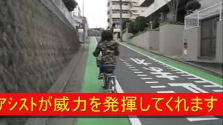 電動自転車パナソニック ヤマハ