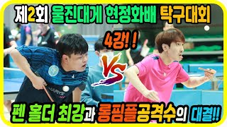 아이핑