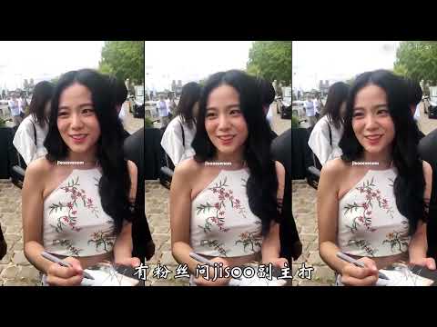 jisoo出席dior活动这一身真的太美了，人美心善的咻咻姐，活动结束后还专门给粉丝签名，等来了大姐的lisa，终于有人可以一起逛街shopping吃饭了！