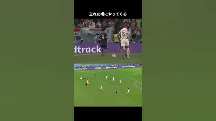 カタールWC・三笘薫スーパープレー