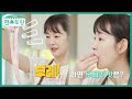 생선킬러 프린세빈, 이번엔 대왕 민어다! 부레 회 먹방부터 시작♥ [신상출시 편스토랑/Fun-Staurant] | KBS 210806 방송