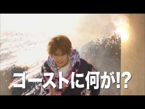 「劇場版 仮面ライダーゴースト（仮）」「劇場版　動物戦隊ジュウオウジャー（仮）」特報