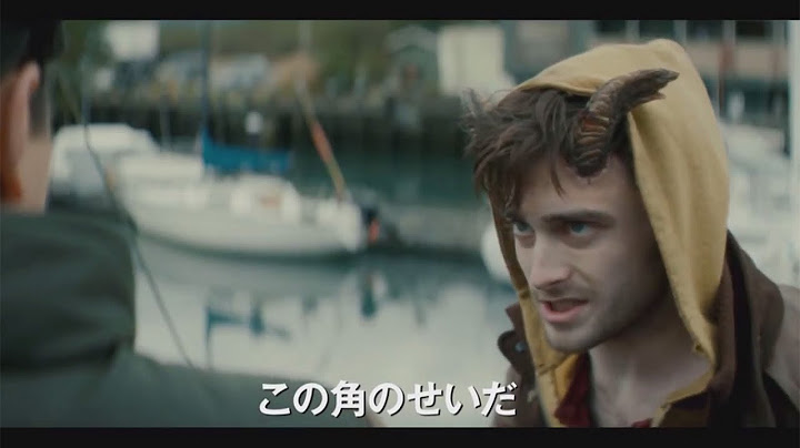 映画「ホーンズ 容疑者と告白の角」予告編　ダニエル・ラドクリフが主演　#Horns　#movie