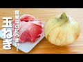 【玉ねぎの簡単レシピ】豚肉とパパッと炒めるだけ！うますぎる。