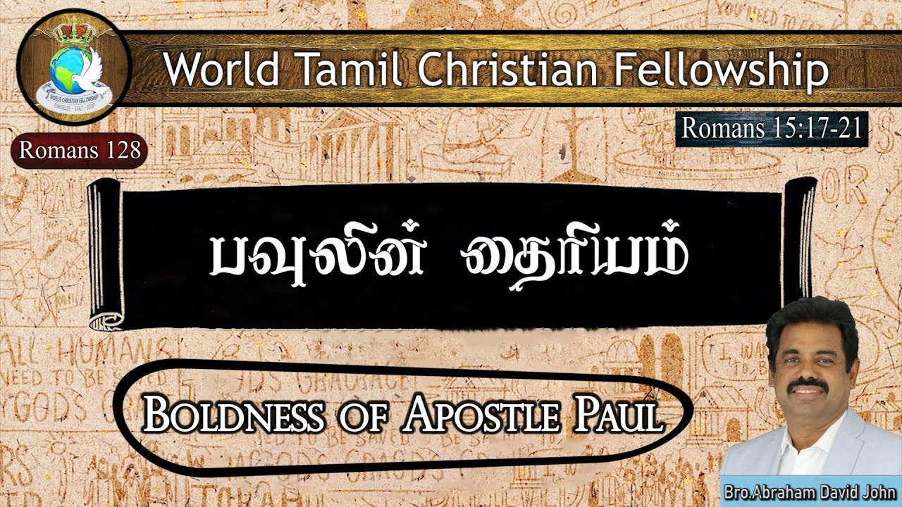 Boldness of Apostle Paul