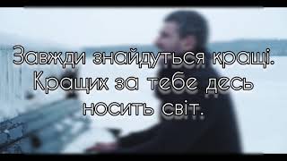 Арсен Мірзоян-Джеральдіна (Lyrics)