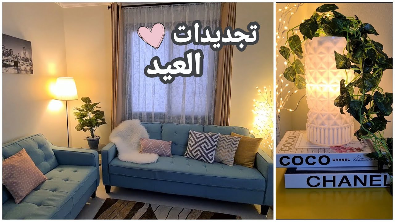 بأقل من 200جنيه وبأفكار سهلة و سريعة هتغيري ديكور بيتك التقليدي♡| 10 أفكار