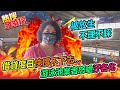 【熱搜發燒榜】"借貸度日" 快撐不下去...  游泳池業者怒嗆"汙名化" @中天電視 20210724