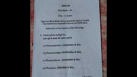 vbu AECC environmental science(evs) semester2 UG set5