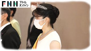 愛子さまに宮内庁次長が祝意　「成年迎えられうれしい」