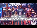 Marvel's Avengers / Мстители Марвел — Обзор игры | Мнение после полного прохождения.