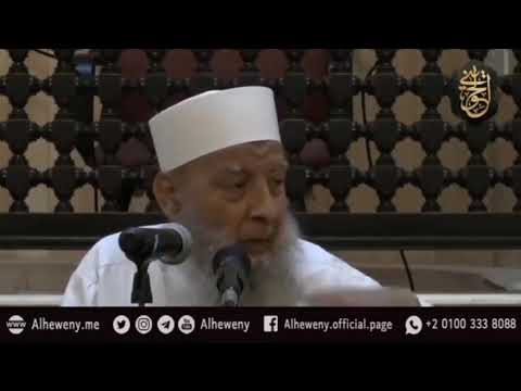 حكم العمل بالحديث الضعيف في فضائل الأعمال الشيخ أبو إسحاق الحويني