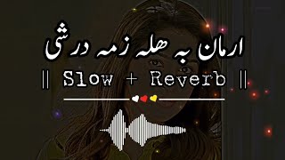 Chay may abai dada khabrigi  Arman ba hala zama darshi  Karana khan  Pashto Song  SlowReverb. screenshot 5