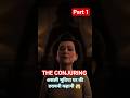 PART 1 The Conjuring: असली भूतिया घर की डरावनी कहानी 😱 #viral #shorts #trending #short #animation