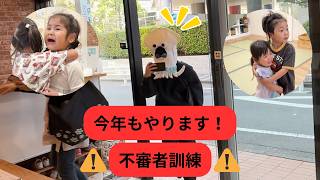 いかのおすしくコ:彡【保育園】
