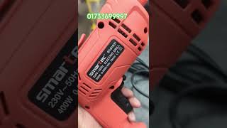 drill machine price in Bangladesh #mnhardwer smartec impact drill ST-81031