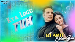 Dj Mix Kya Loge Tum Dj Remix Song 💞Meri Zindagi Se Jane Ka 💞New Song💞Dj Amit Ekdara