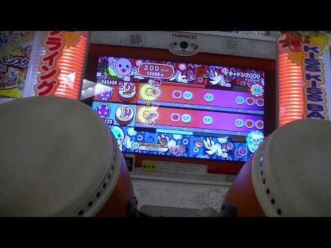 太鼓の達人(KD) ケチャドン2000　セッション