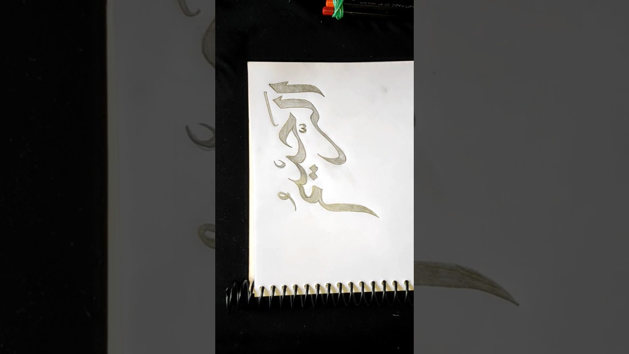 Tutorial of Basics Arabic Calligraphy for Beginners using Double pencil method