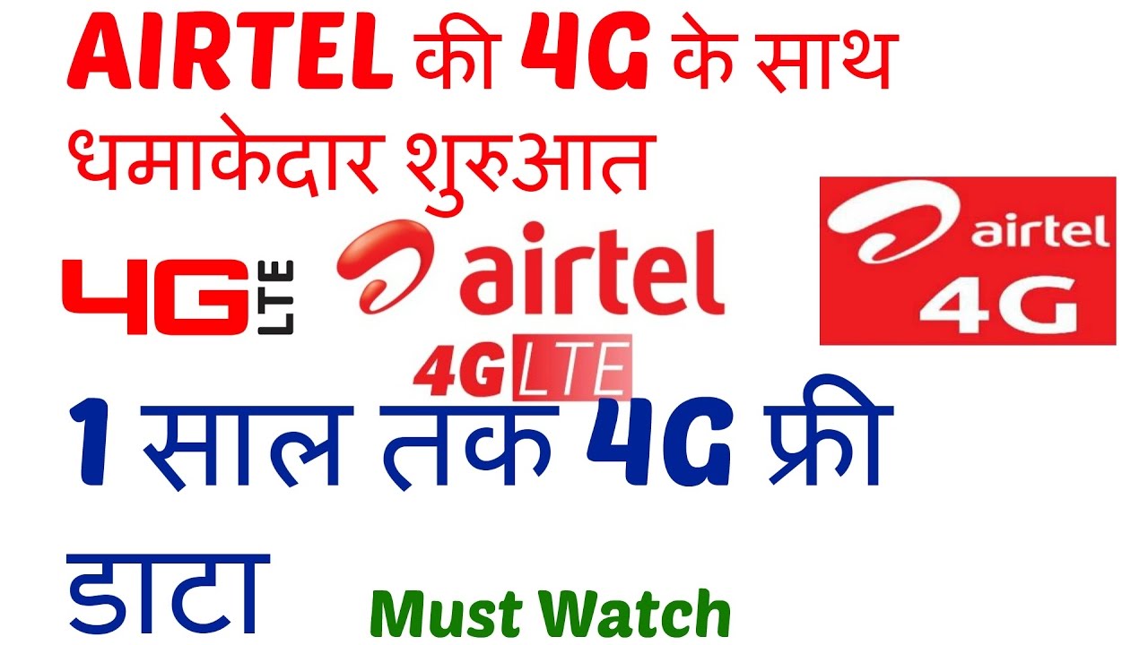 Airtel Offering One Year free 4G Data From 2017 to 2018 New Data Plan