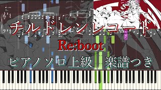 Children Record (Re:boot, Hard) - Jin