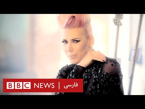 بلوربنفش کانادا بخش دوازدهم مهسا خواننده سال ها 