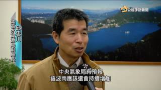 20170223 公視手語新聞 今日讀報 鋒面接近 石門 寶二等水庫人工增雨