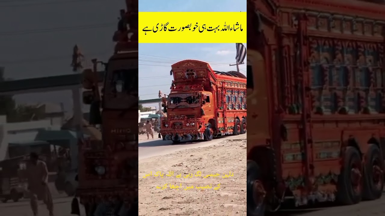 . "Everyone is talking about this!. "Too good not to share!". "Watch till the end – viola video