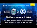 2 Liga. Volley Team Żychlin - Stoczniowiec Politechnika Gdańsk | Mecz 6. kolejki Grupy A.