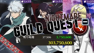 【Brave Souls ブレソル】Nightmare Guild Quest Melee No Affiliation 噩夢公會戰 赤·無所屬 5/14-5/16