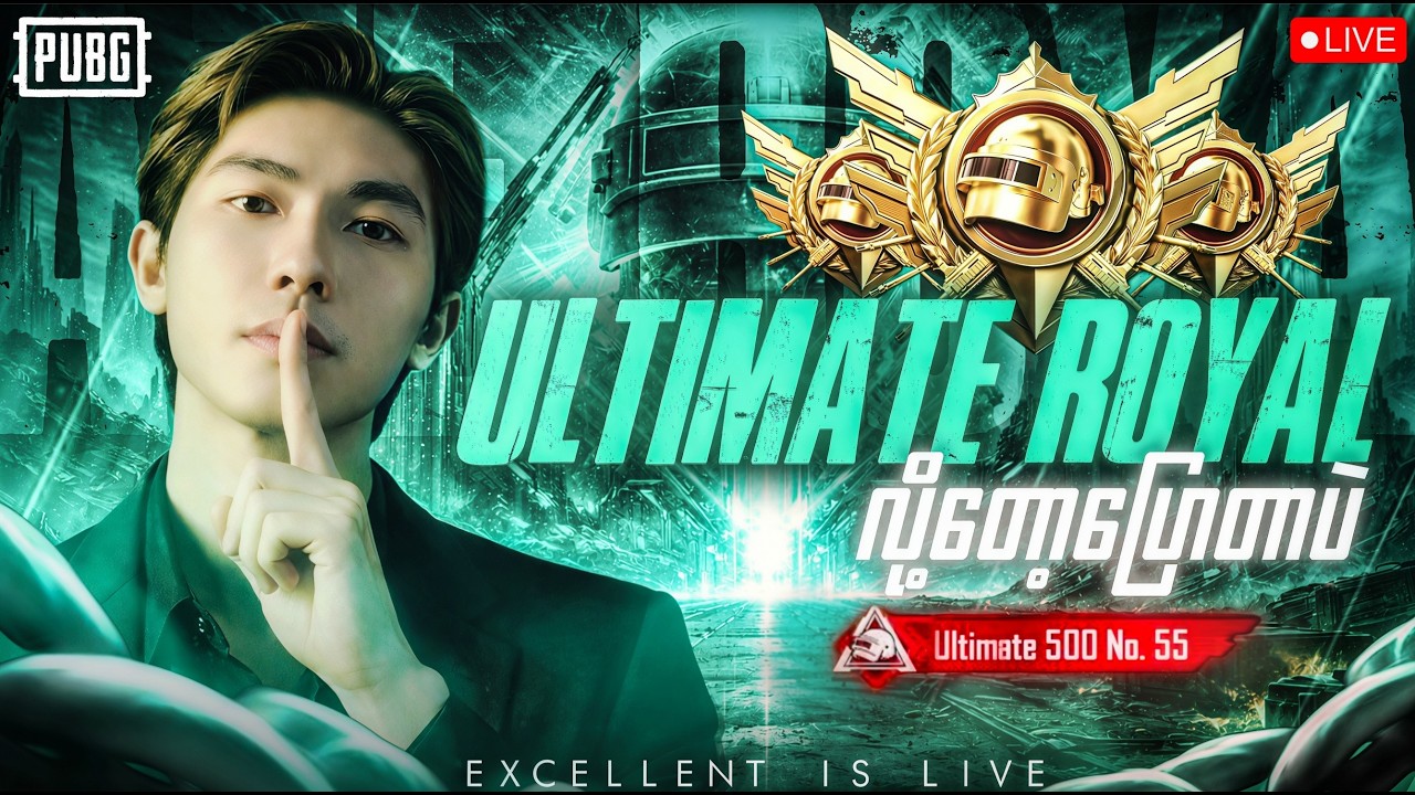 🛑LIVE NOW ဒီနေ့ ရှယ်လိုက်ဖု-တ်ပြီနော် 💀